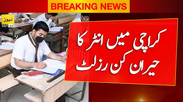 Breaking News: Karachi inter pre engineering result 2023