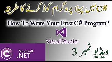 3 - How To Write First C# Program C# - Tutorial For Beginners in Urdu/Hindi - #csharp #urdu #hindi