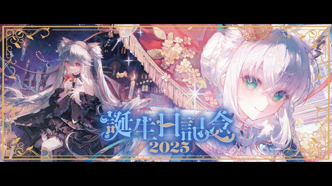 グッズ告知】白上フブキ生誕記念グッズ2025 - YouTube