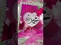 meri ammi kahati hai ki Allah Jo Karta Hai behtar karta hai