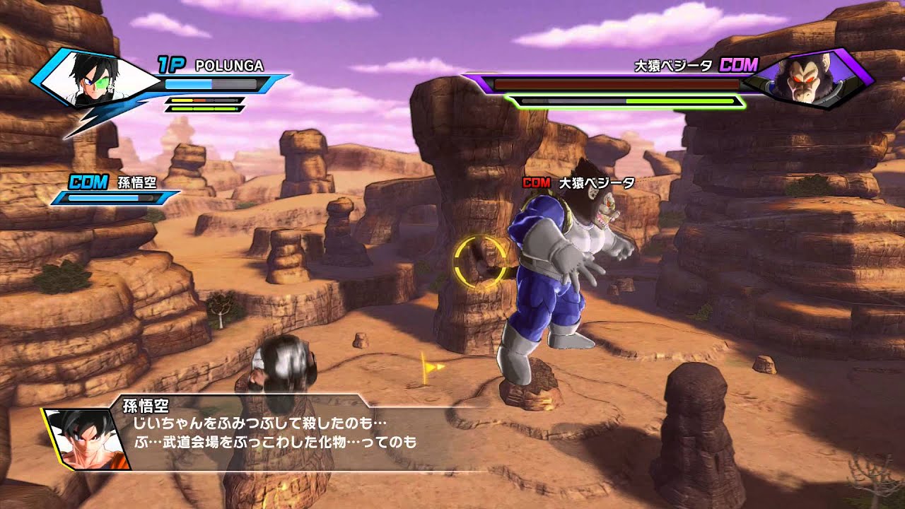 【ドラゴンボールゼノバース：実況】ポルンガがドラゴンボールの未来を救う!? #3【ポルンガ：PS4】