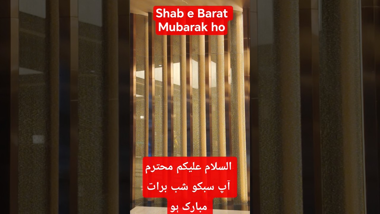 Salam alaikum Aap sab ko shab e Barat Mubarak ho Avenues Mall k #fashionavenue #arabfashionweek