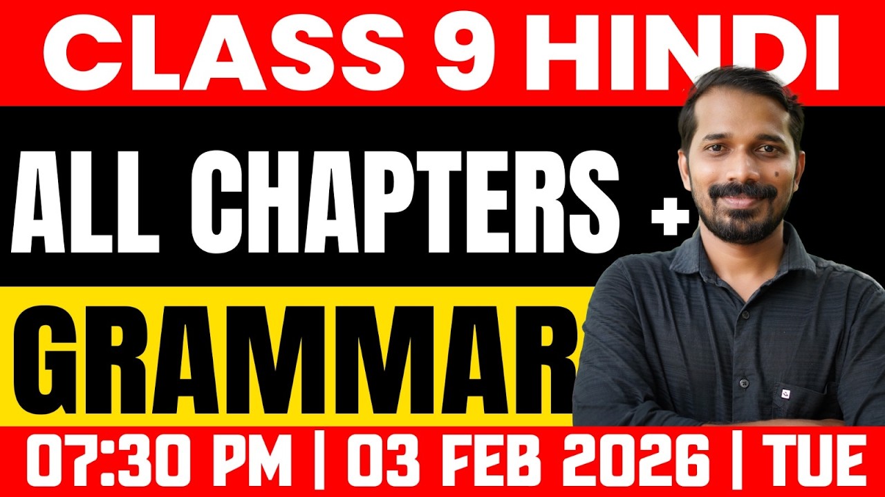 Class 9 Public Exam | Hindi | All Chapters + Grammar | Exam Winner
