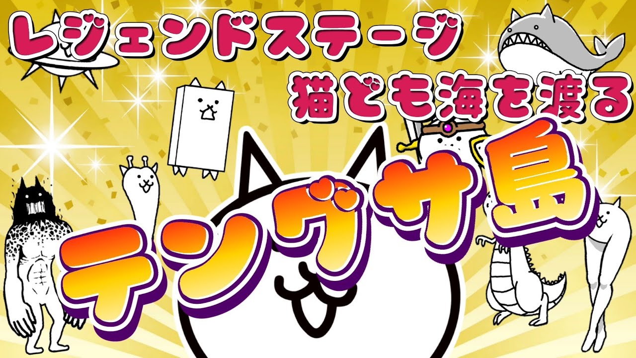 ともにゃんこさん様、お纏めページ Amazon | ニャンコ先生 にゃんこ せんせい・まだら フィギュア