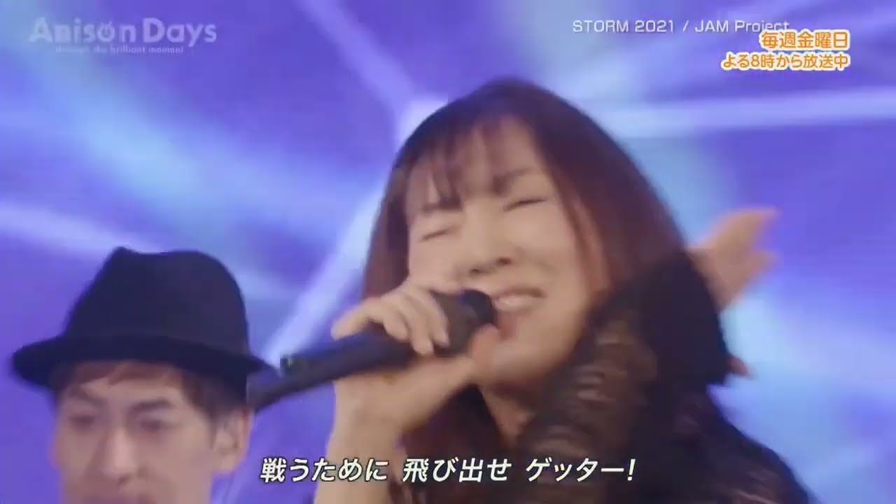 JAM Project - Storm 2021 - YouTube