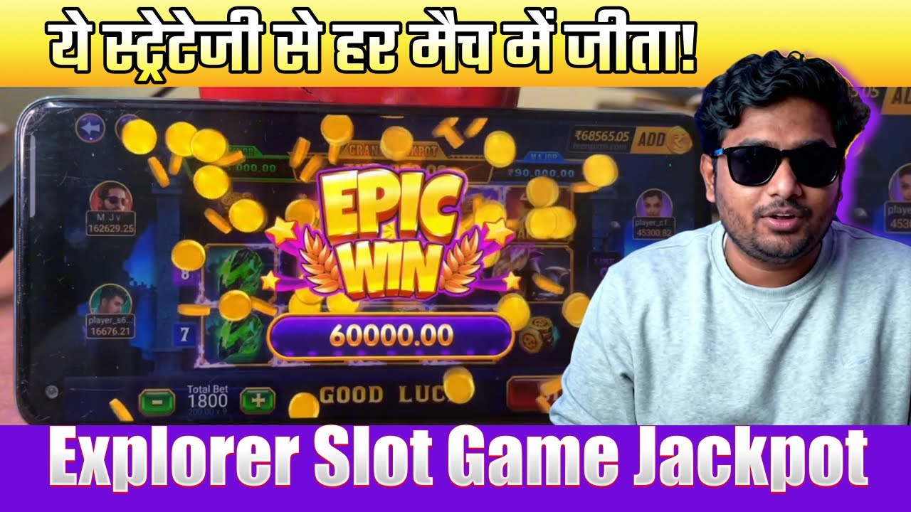 Best Explorer Slots Game 2025| Teen Patti Master Top Secret Strategy😍 | Explorer Slot Winning Trick