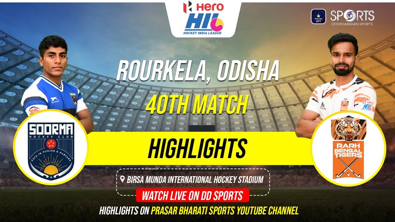 Highlights: JSW Soorma Hockey Club vs Shrachi Rarh Bengal Tigers | Hockey India League