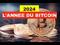 🚨 2024 L'ANNEE DU BITCOIN (ou pas)⚠️ LES 4 FAITS MARQUANTS QUI VONT RYTHMER LE BITCOIN EN 5 MiNUTES🔥