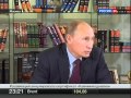 Путин. Прилепин.  Встреча с писателями (sl)