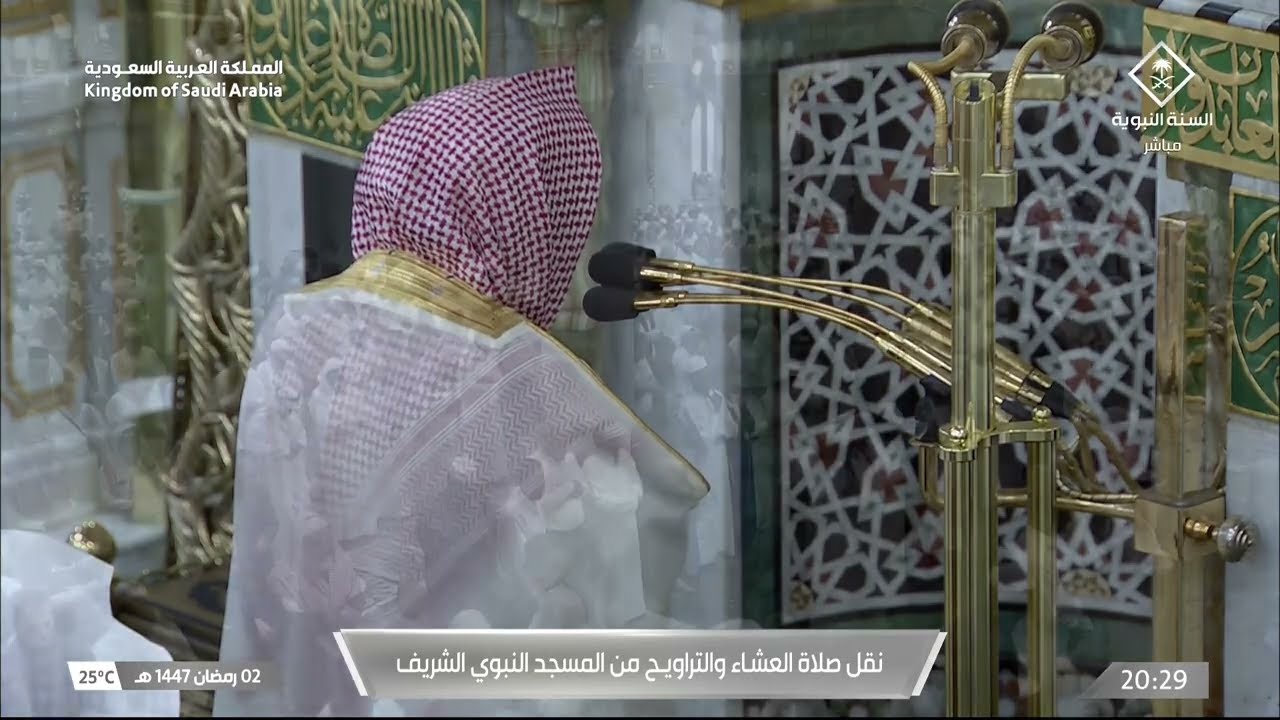 صلاة العشاء للشيخ حسين آل الشيخ 2 رمضان 1447هـ
