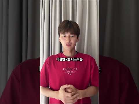 미래의 국가대표들에게｜FC서울 주장 <strong>김진수</strong>, 고알레 U-12 창단 축사