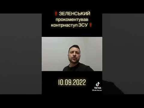 Кривой Рог Зеленский Владимир.