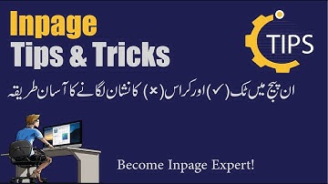 How to add tick mark in urdu inpage | how to tick and cross symbol in urdu inpage | #tickmarkinpage.
