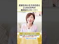 【たった1日】意識を変えた翌日、2000万円入金されました@高橋まゆみ #引き寄せの法則 #宇宙の法則 #お金