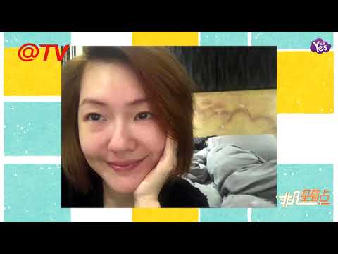 【1年前】小S曬素顏照分享愛美經歷 拒絕整容臉真實自然美