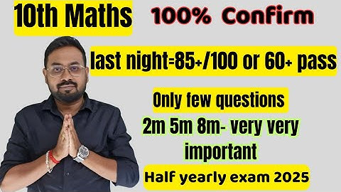 10th Maths-Last night=85+/100 or 60+ or pass| Confirm 2m 3m 5m-half yearly exam 2025
