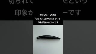 sasuke 105のお話