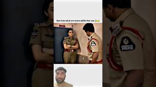 मैडम हैट जाओ 🥰 #trending #greenscreen #gg #spy #yt #shorts