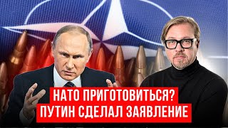 💥Посол РФ СБЕЖАЛ из Польши. Путин заговорил о НАПАДЕНИИ на НАТО