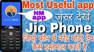 How to use Narendr Modi app in Jio Phone [Hindi ]Jio Phone NM App by Latest New Informations screenshot 4
