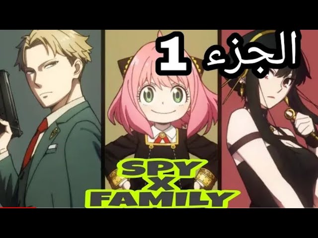 Comentando ANIMES de TEMPORADA #1 I Kaguya-Sama y SPY x FAMILY - BiliBili