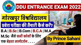 गोरखपुर विश्वविद्यालय प्रवेश परीक्षा 2022 की कैसे करें | How To Prepare DDU Entrance Exam 2022