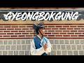 GYEONGBOKGUNG