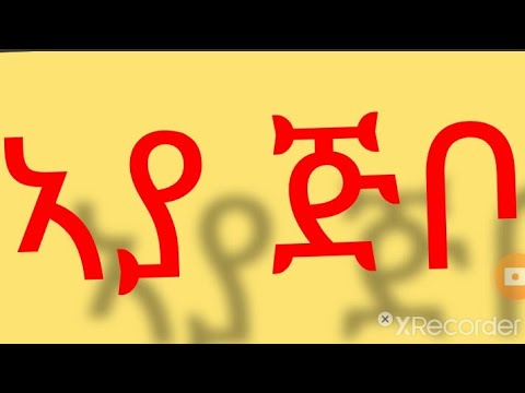 ቪዲዮ: በነጠላ አሃዞች ረጅም ክፍፍል እንዴት ይሰራሉ?