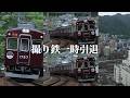 初1757F撮影が団臨らしい...