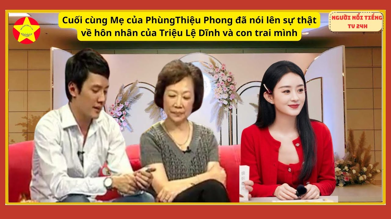 Мать Фэн Шаофэна наконец рассказала правду о браке Чжао Лиин с ее сыном