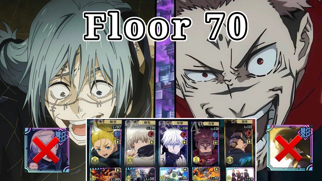 JJK Phantom Parade | Illusory Tower : Floor 70 [ Sukuna ] (No Geto/ blue Inumaki )