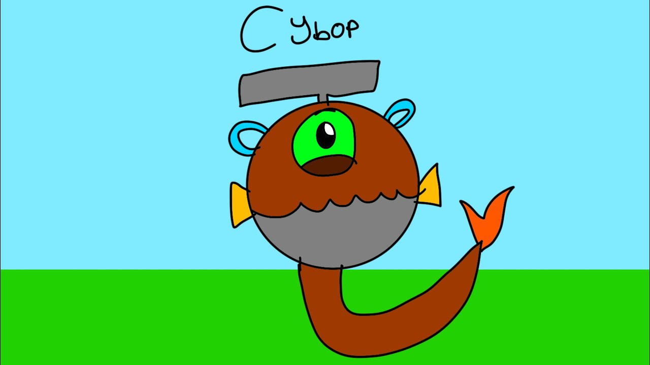 Cybop - YouTube
