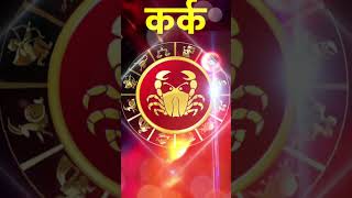 Kark Rashi | कर्क राशि | 21, May 2026 | Cancer 🦀 Horoscope | #astrojs #karkrashi #cancertarot #moon