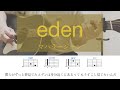 eden / マハラージャン【耳コピ】カポ1