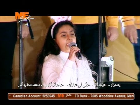 انا بشكرك