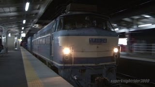 JR貨物 EF66 24号機+後補機EF67 1号機 貨物列車2088レ 海田市駅 2012.11