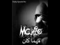 Nio Fokaloka مهـما كـ ان Death Valley نيو فوكا لوكا 