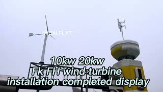 10kw 20kw horizontal axis vertical axis wind turbine test effect