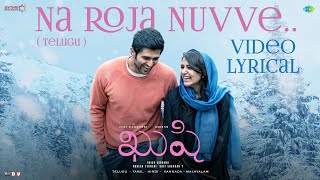 Na Roja Nuvve - Video Lyrical | Kushi | Vijay Deverakonda | Samantha Ruth Prabhu |Hesham Abdul Wahab