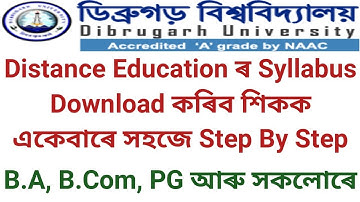 Distance Education ৰ B.A PG বা সকলোৰে Syllabus Download কৰিব শিকক || DODL Syllabus Download