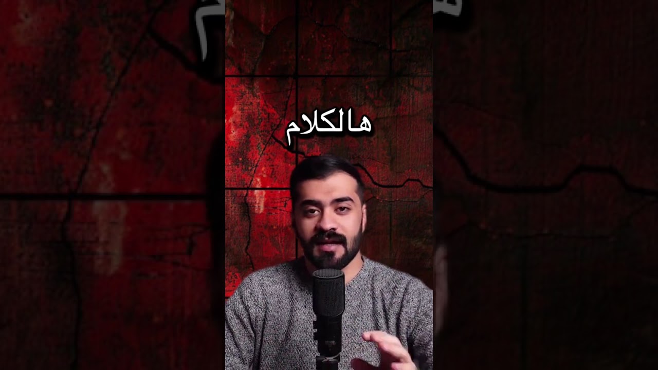 استأجر بنت ليل وهنا صارت الصدمت 