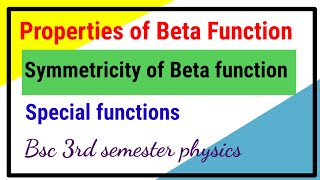 Proof of Symmetry Property of Beta Function || Properties of Beta Function || Bindas Physics