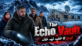🎬 THE ECHO VAULT —  TRAILER#TheEchoVault#Trailer#MysteryThriller#AdventureMovie#