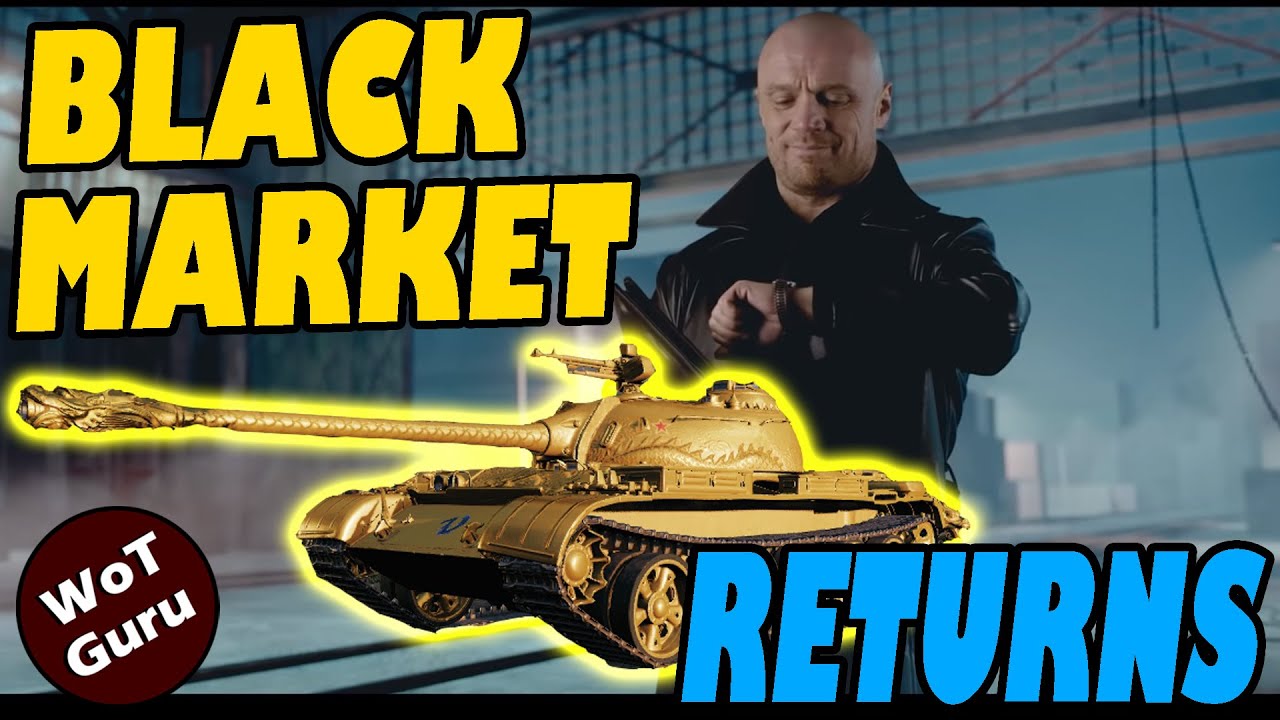 world of tanks black market