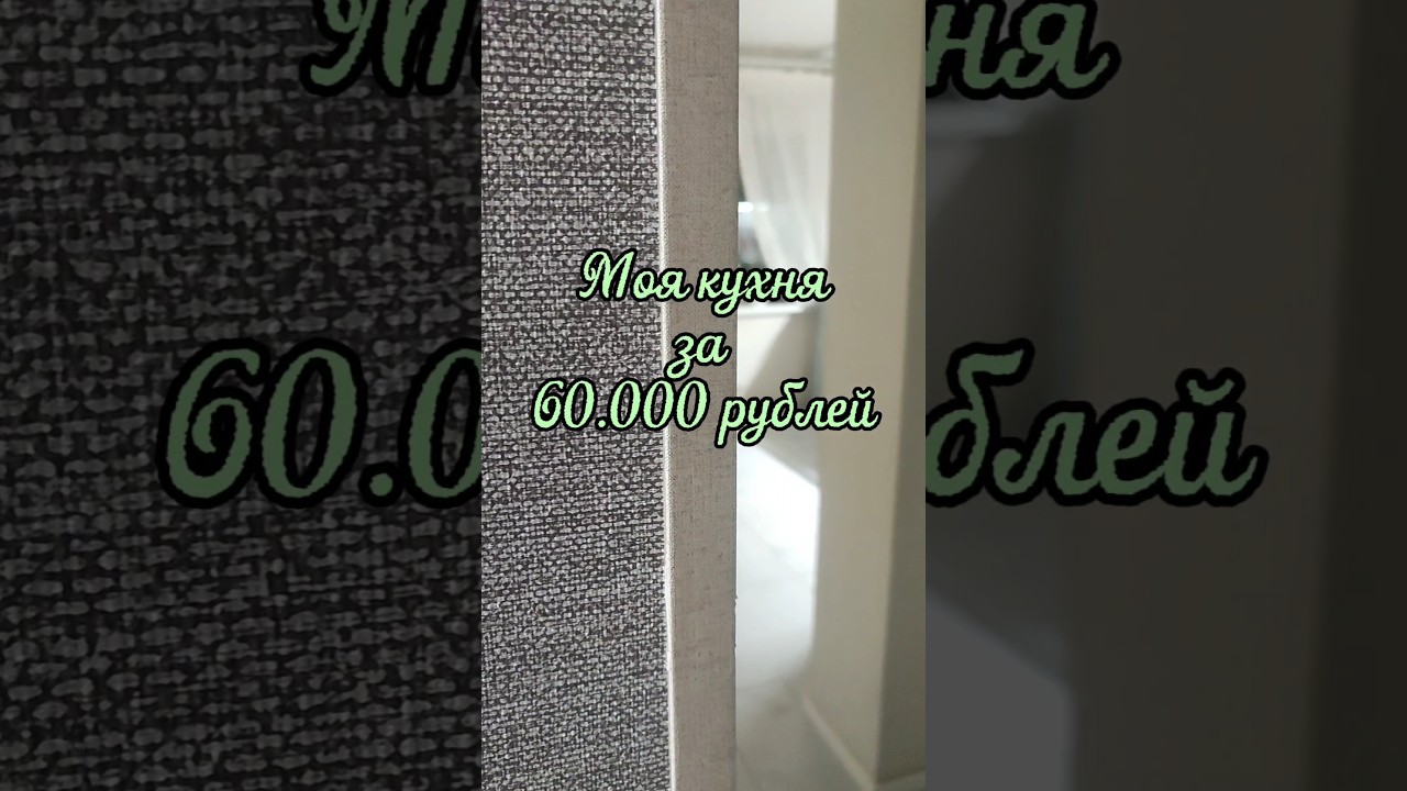 Брали все самое дешевое