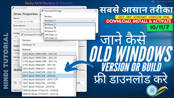 How to Download Old Windows 10/11/8 Version/Build for Free in Hindi (2023) Techy Akhil