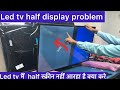 Led TV Half Screen picture problem