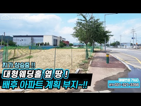 / <strong>이천시</strong> 율현동 / No.7160