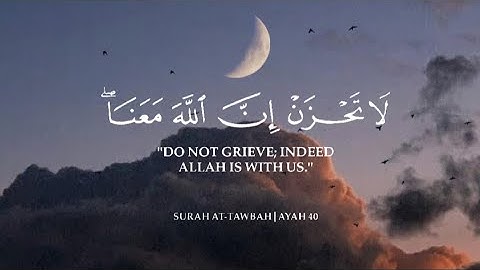 لا تحزن إن الله معنا 🥺❤️ أرح سمعك تلاوة القرآن الكريم بصوت القارئ طارق عطية