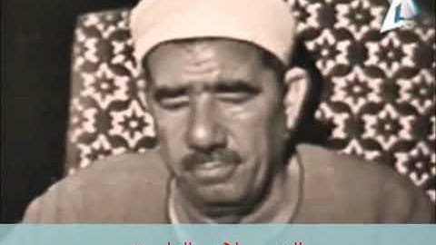 تلاوة نادرة للشيخ عبدالعظيم زاهر النجم والقمر والرحمن